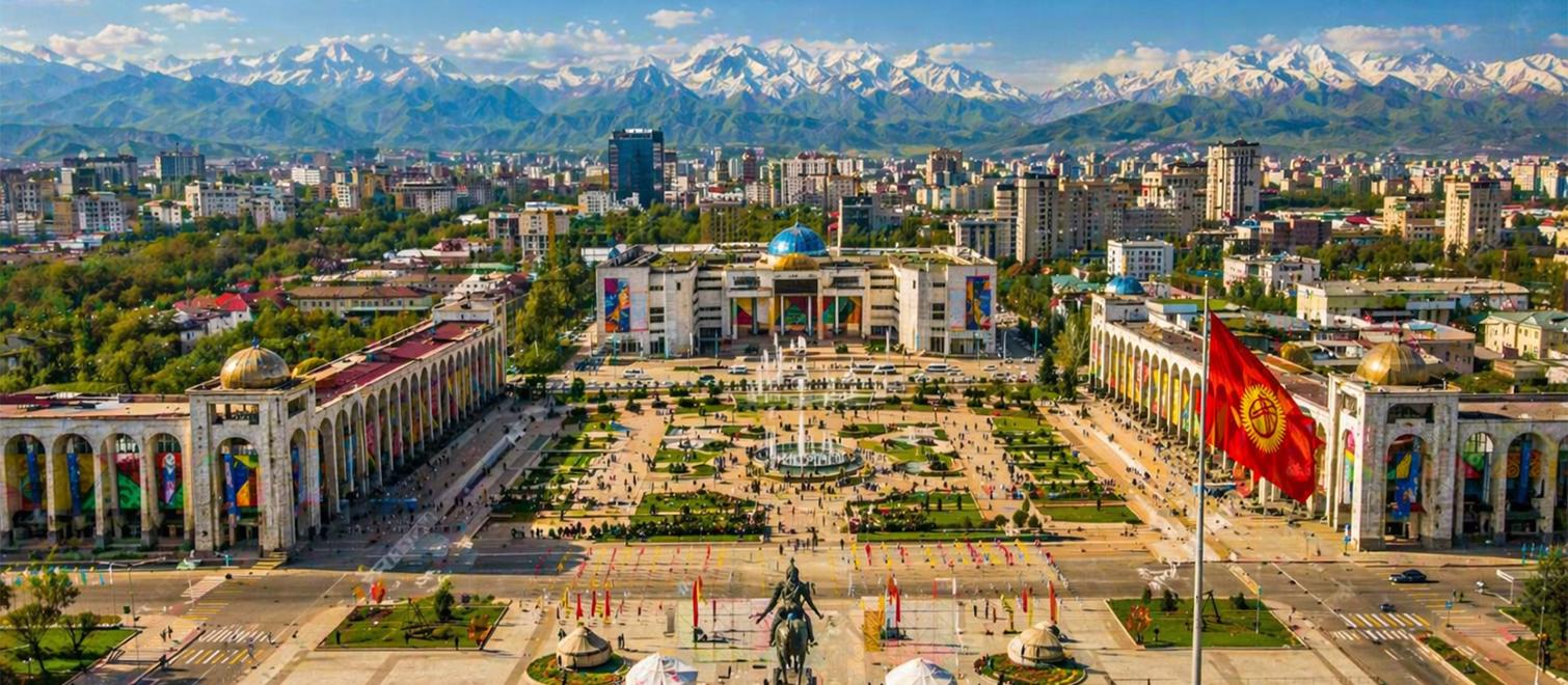 Kyrgyzstan university